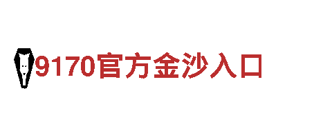 专业机械企业-千亿体育不给出款，一站式服务